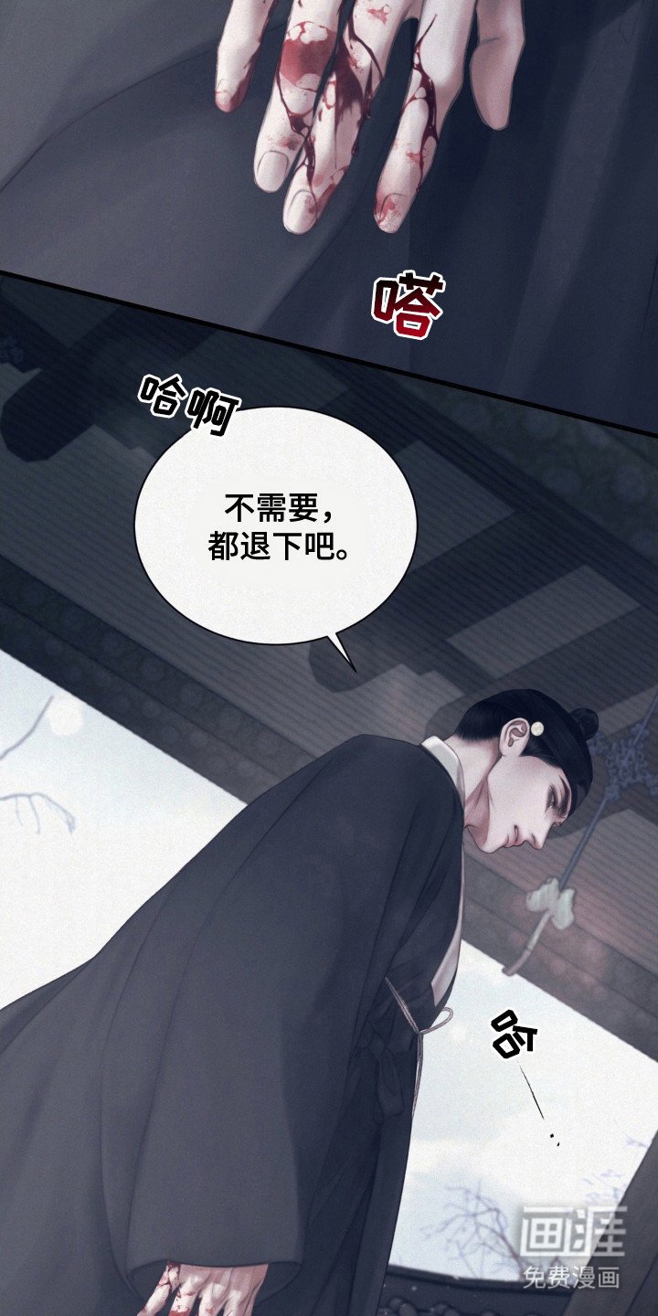 第2章：院子
