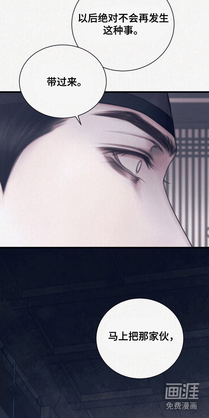 第2章：院子