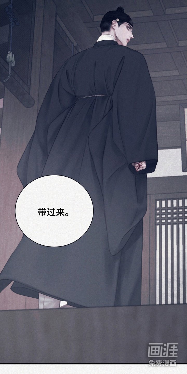 第2章：院子