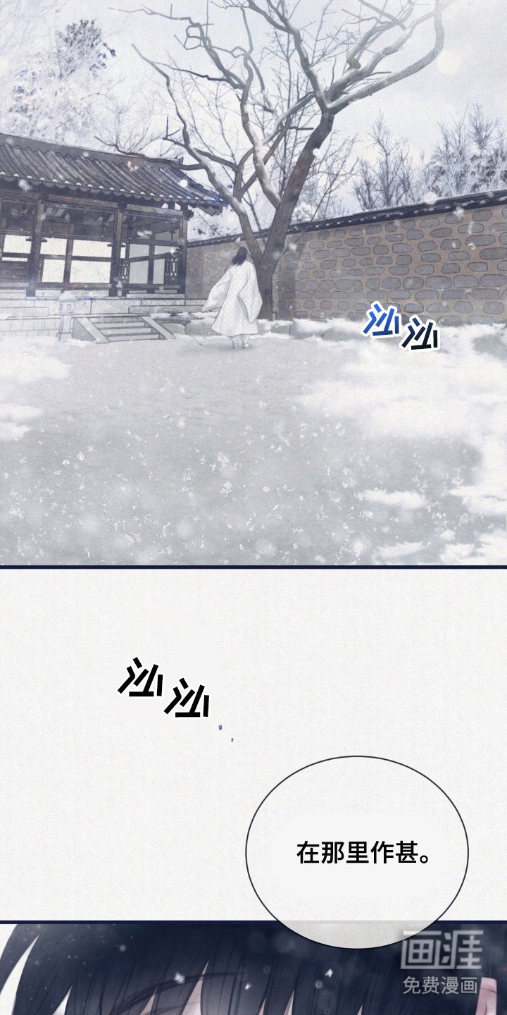 第2章：院子