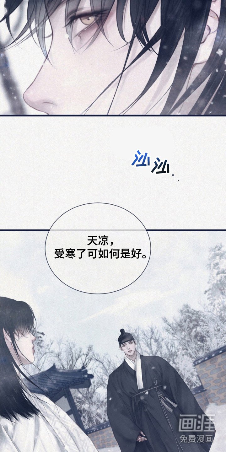 第2章：院子