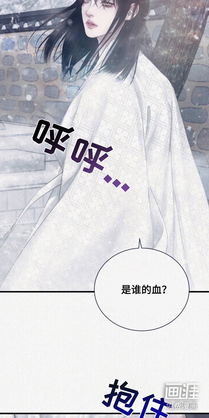 第2章：院子