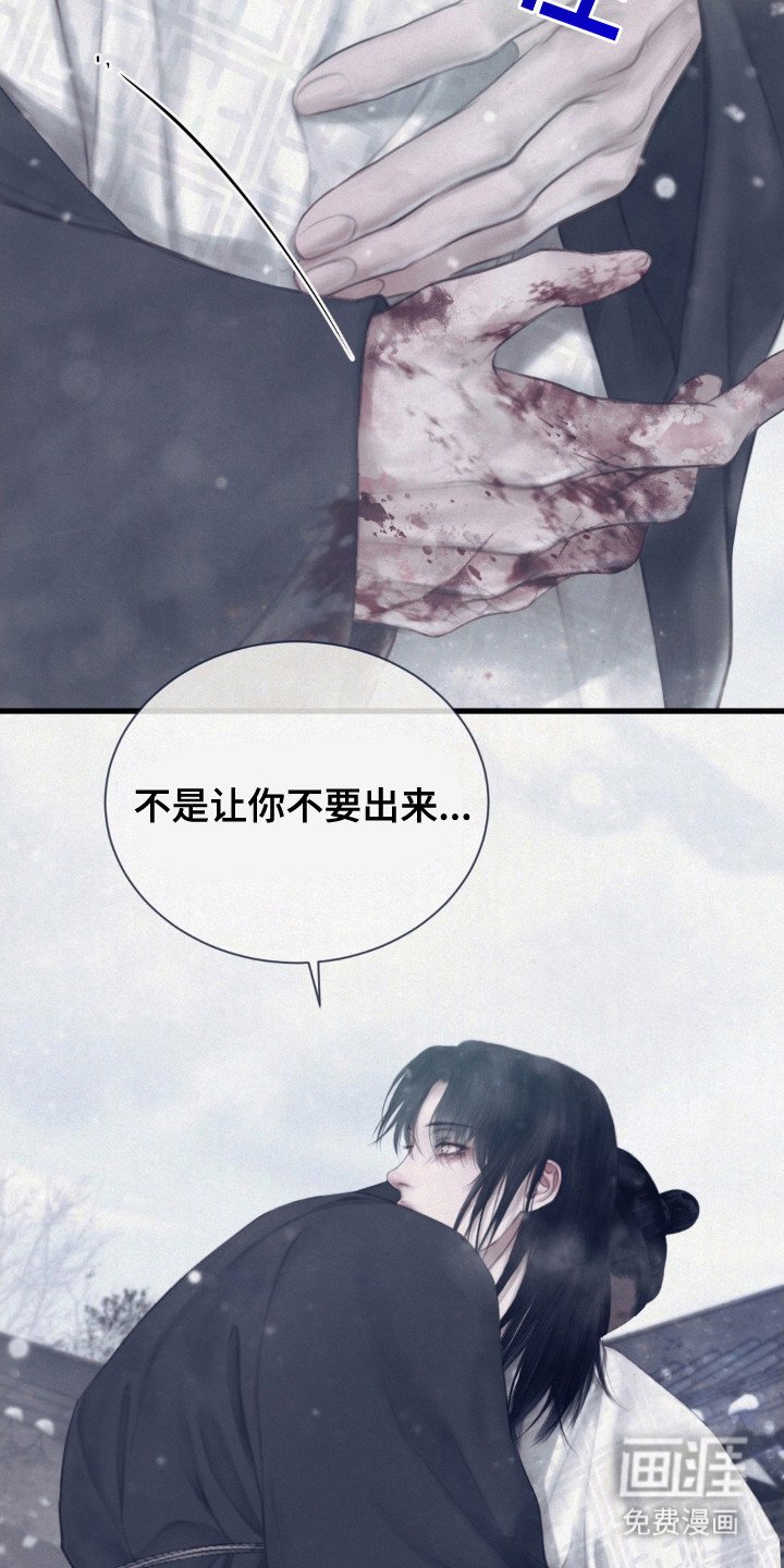 第2章：院子