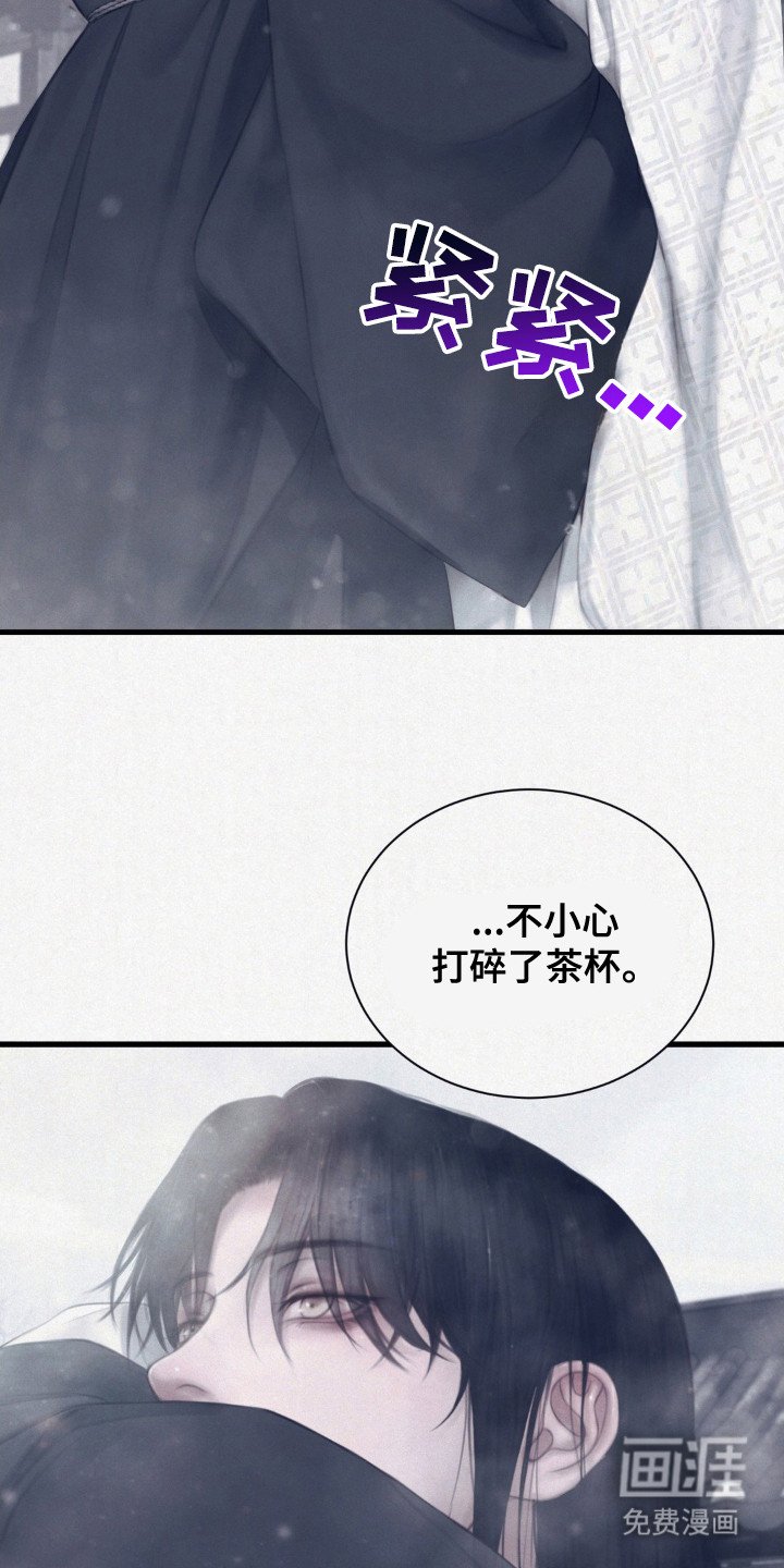 第2章：院子