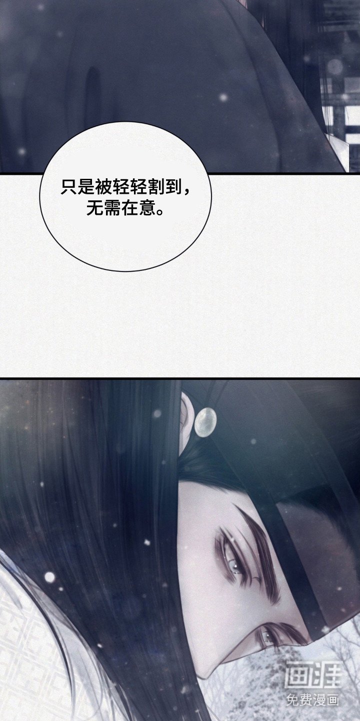 第2章：院子