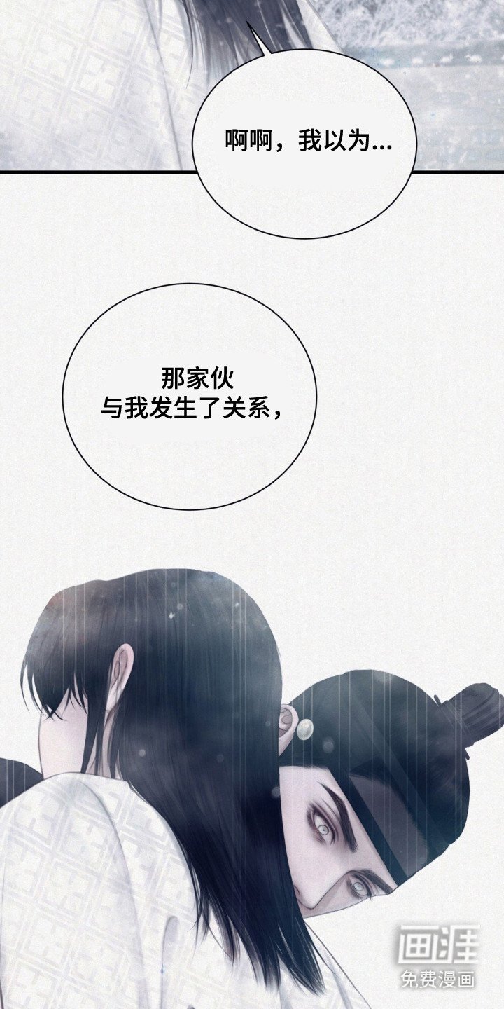 第2章：院子