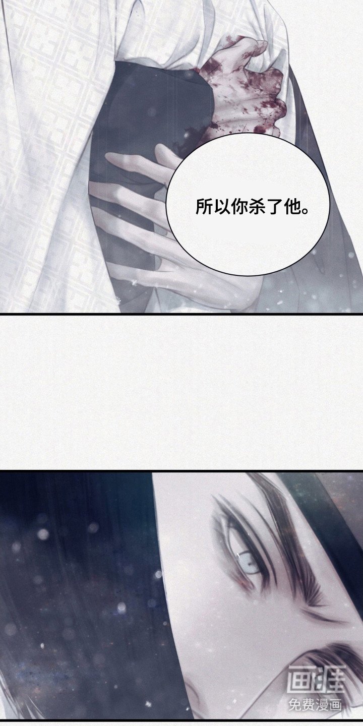 第2章：院子