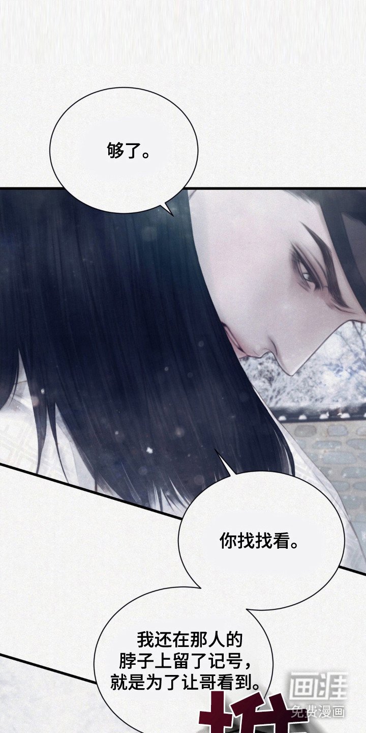 第3章：觊觎