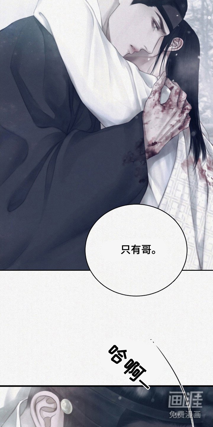 第3章：觊觎