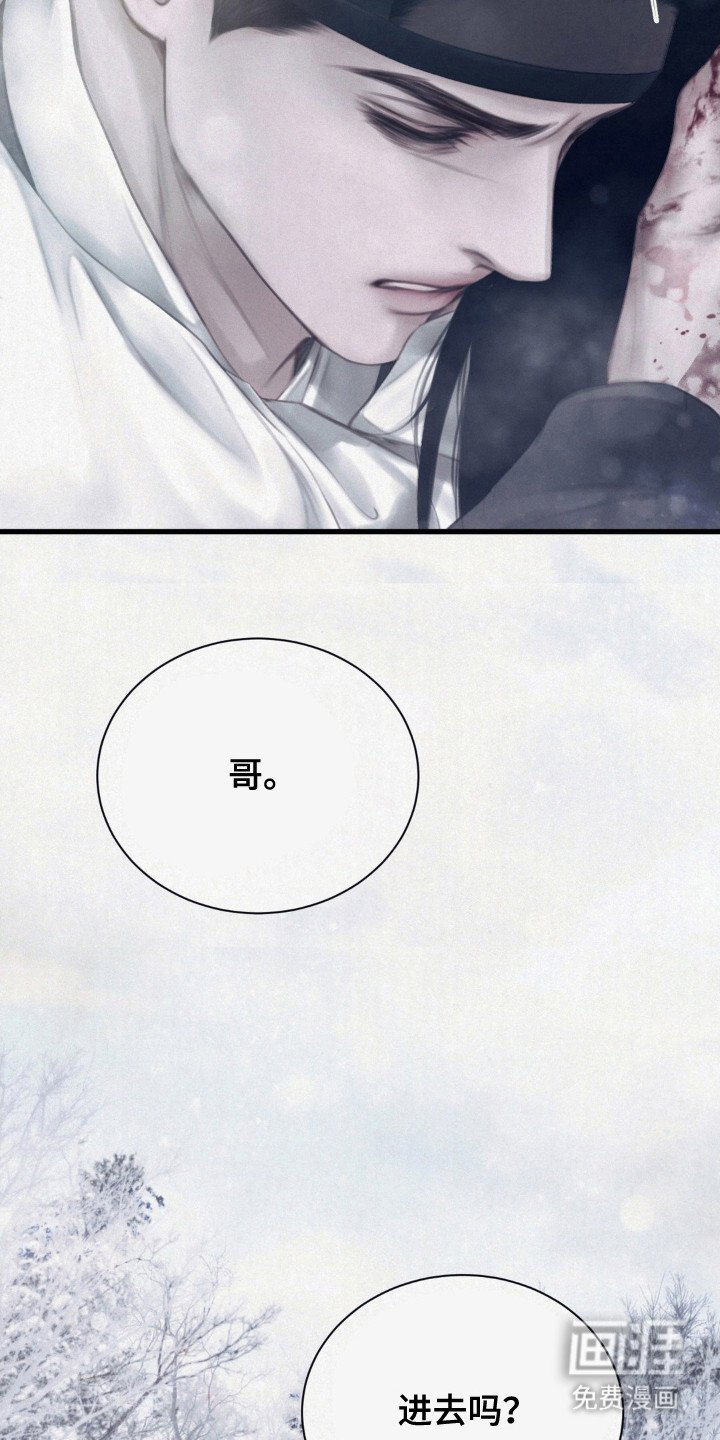 第3章：觊觎