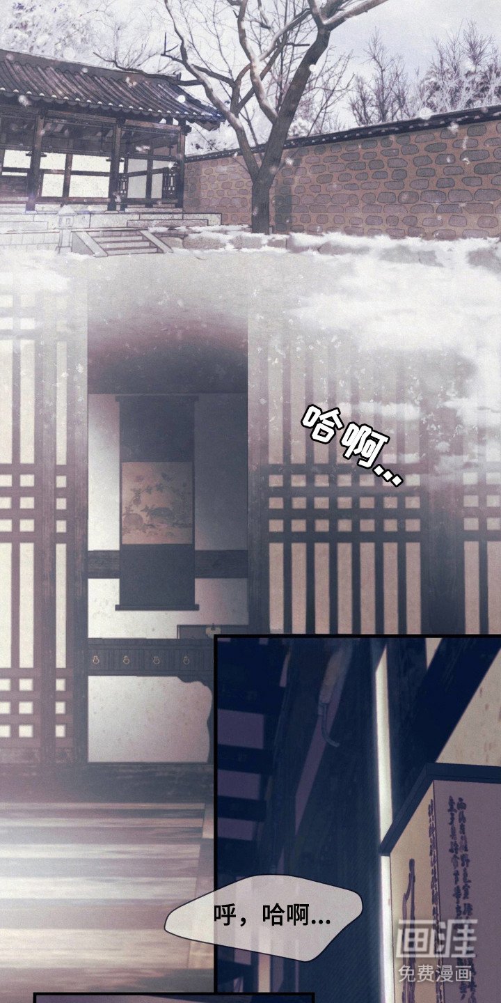 第3章：觊觎