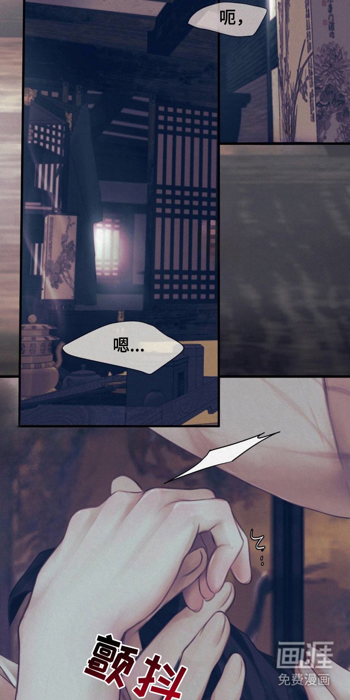 第3章：觊觎