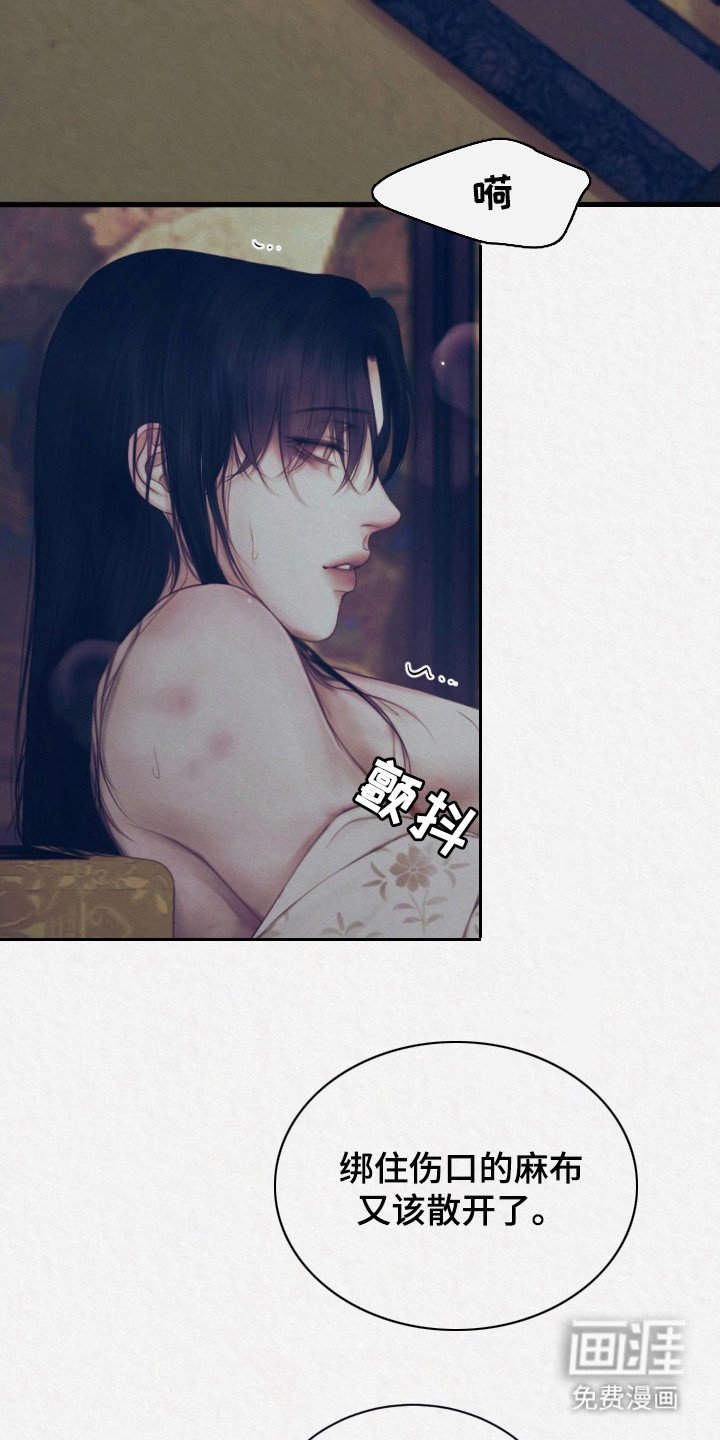 第3章：觊觎