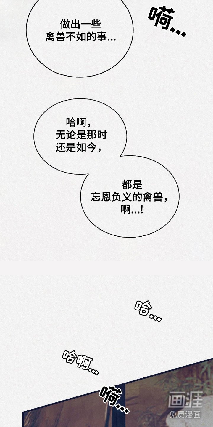 第3章：觊觎