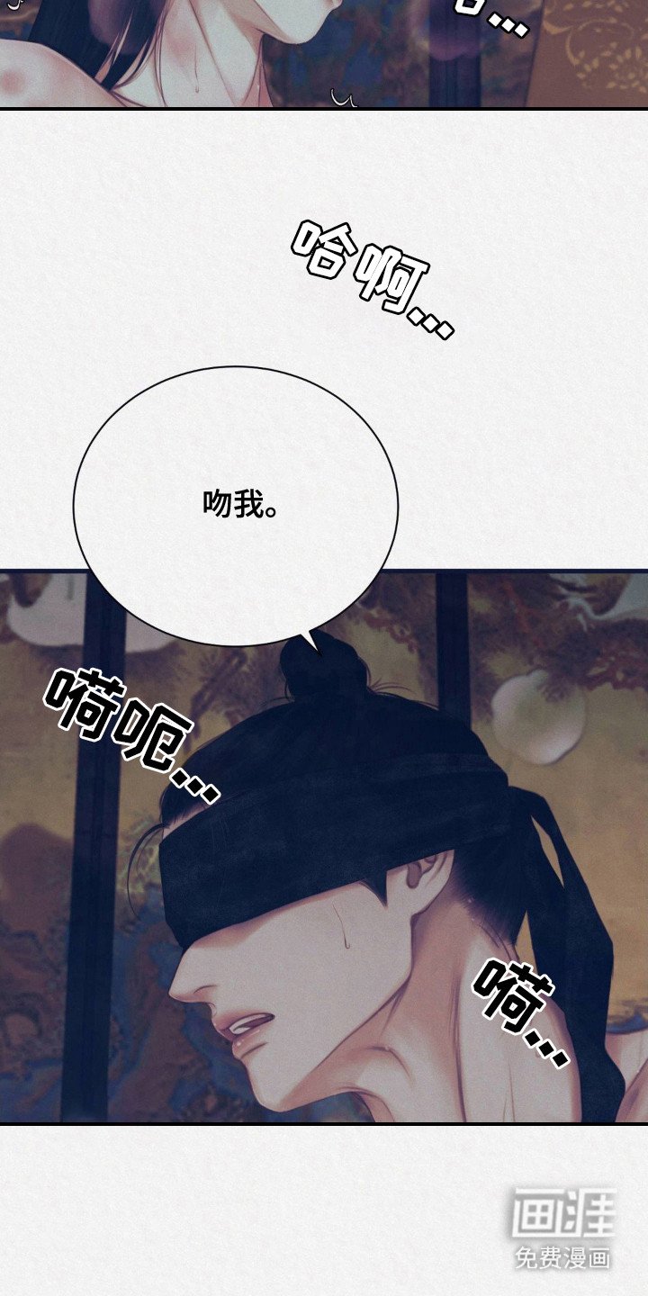 第3章：觊觎