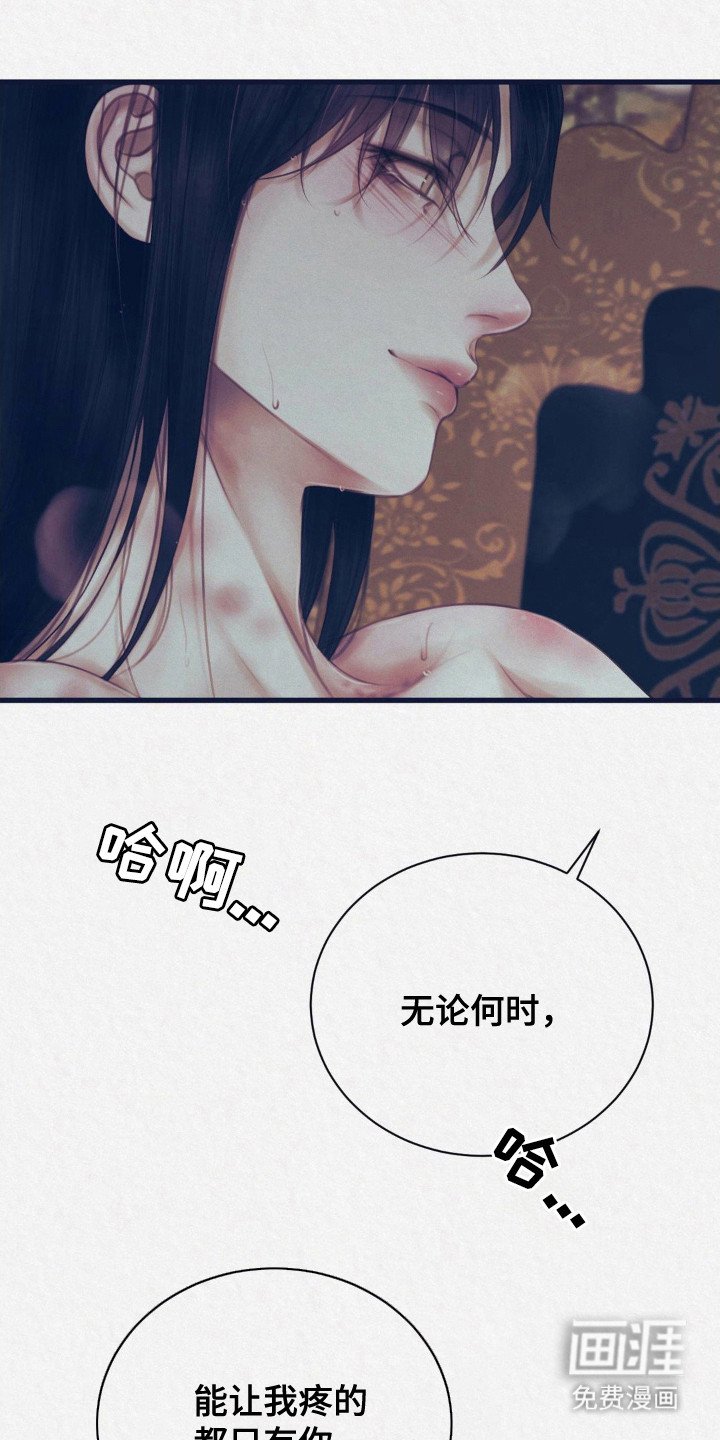 第3章：觊觎