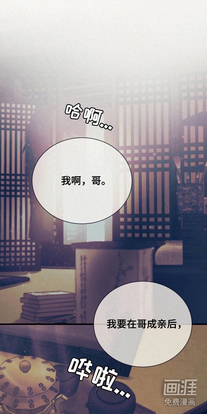 第4章： 悲惨地活着