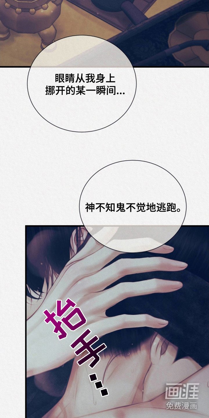 第4章： 悲惨地活着