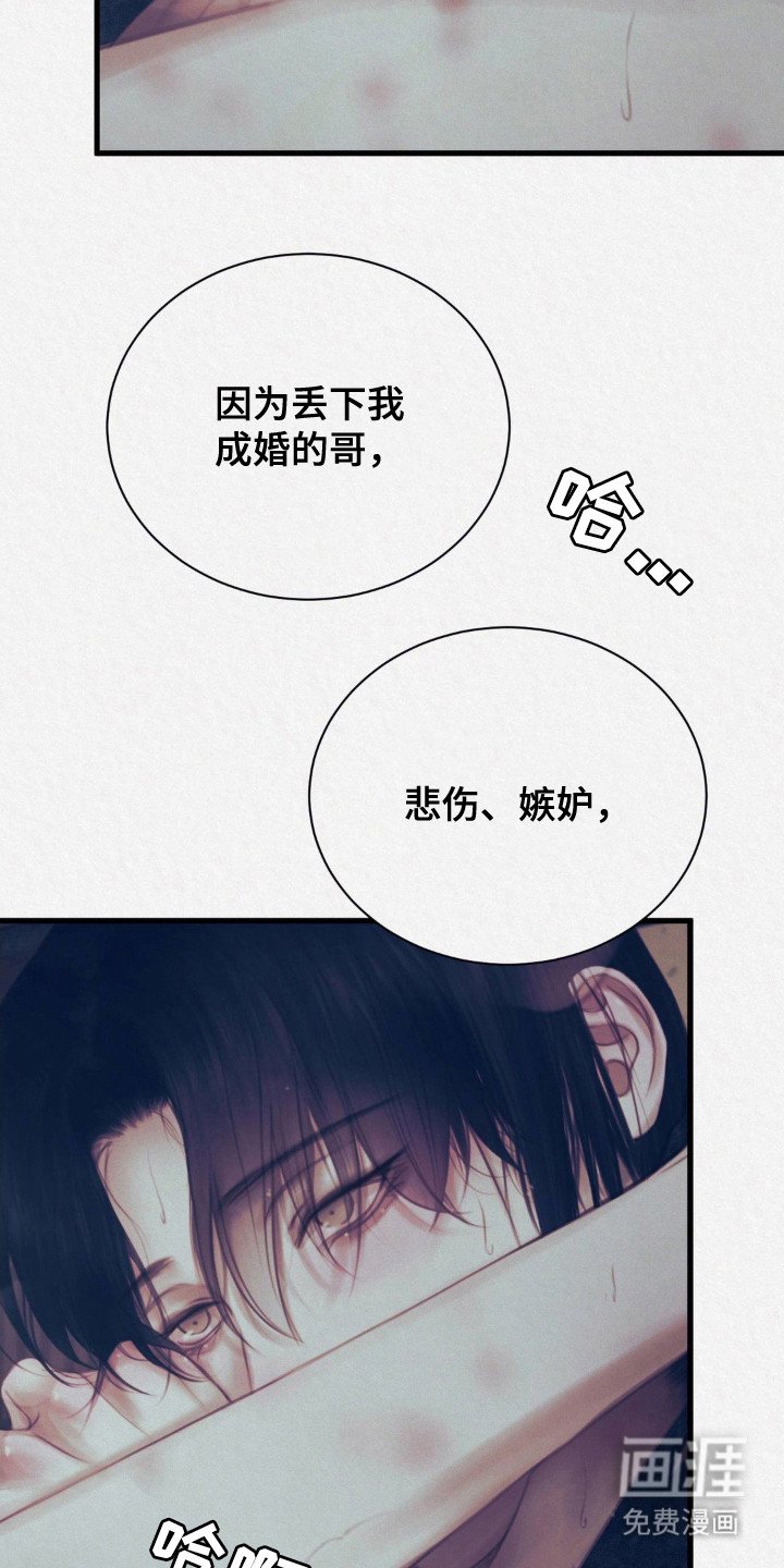 第4章： 悲惨地活着