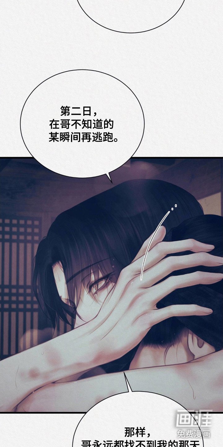 第4章： 悲惨地活着