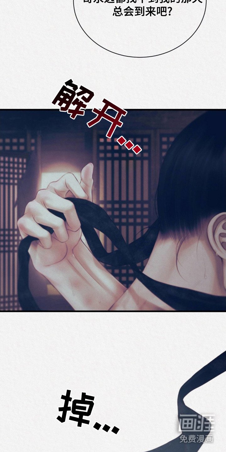第4章： 悲惨地活着