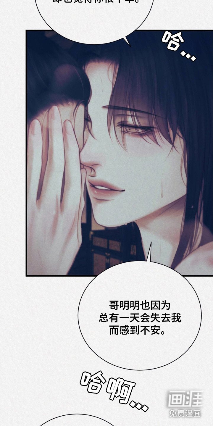 第4章： 悲惨地活着