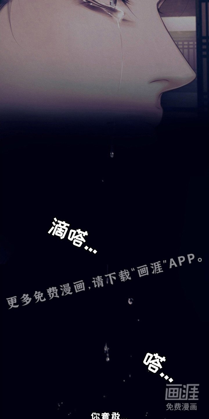 第4章： 悲惨地活着