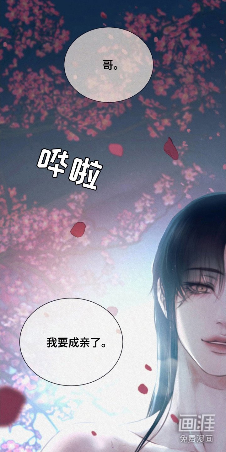 第4章： 悲惨地活着