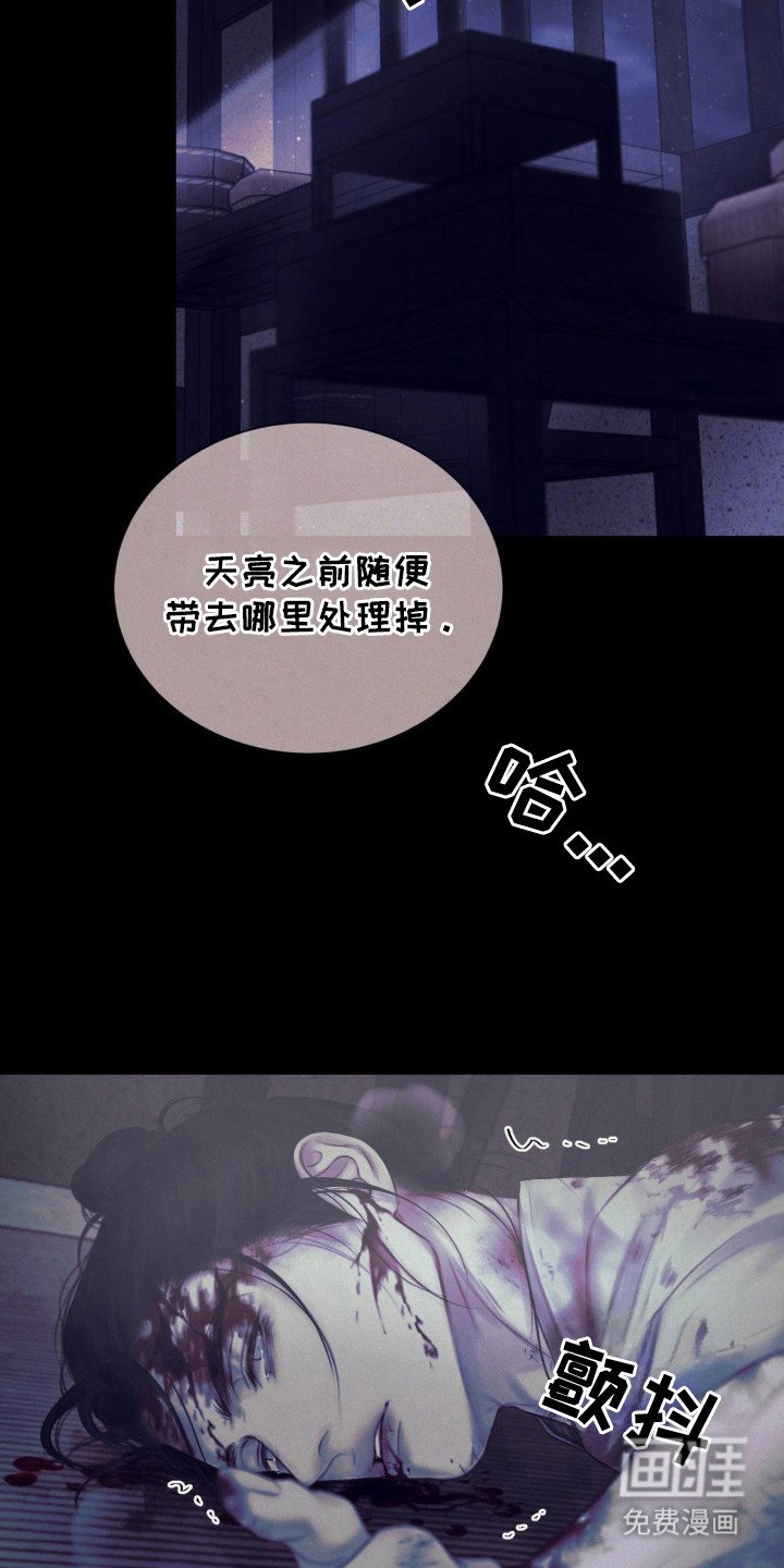 第4章： 悲惨地活着