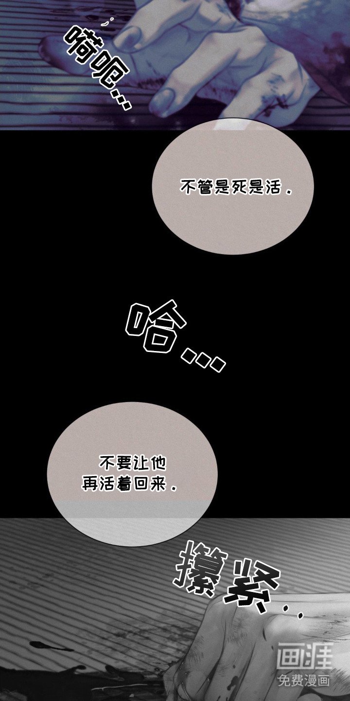第4章： 悲惨地活着