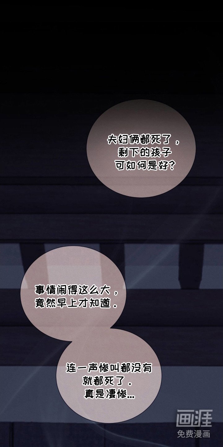 第5章：很可怜