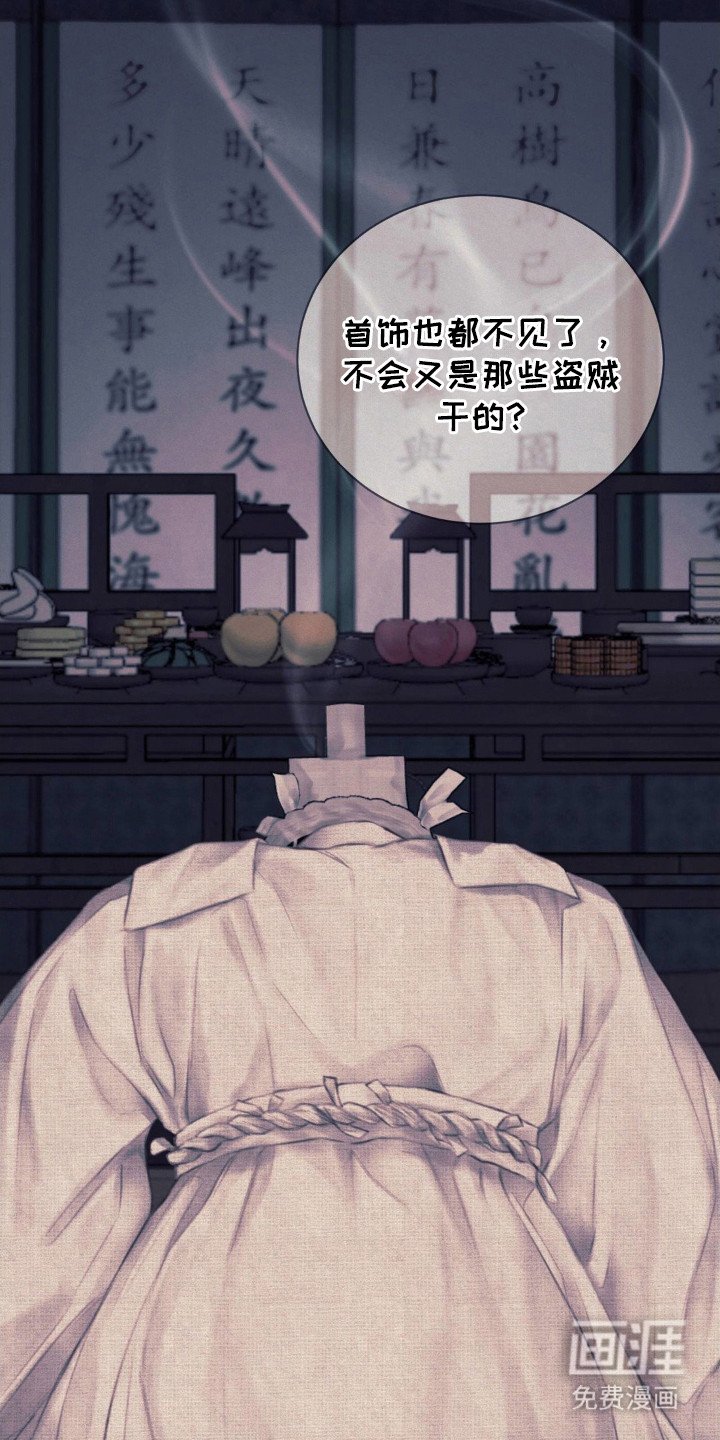 第5章：很可怜