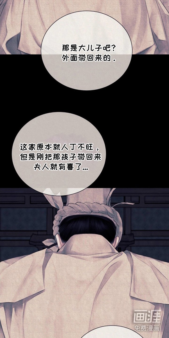 第5章：很可怜