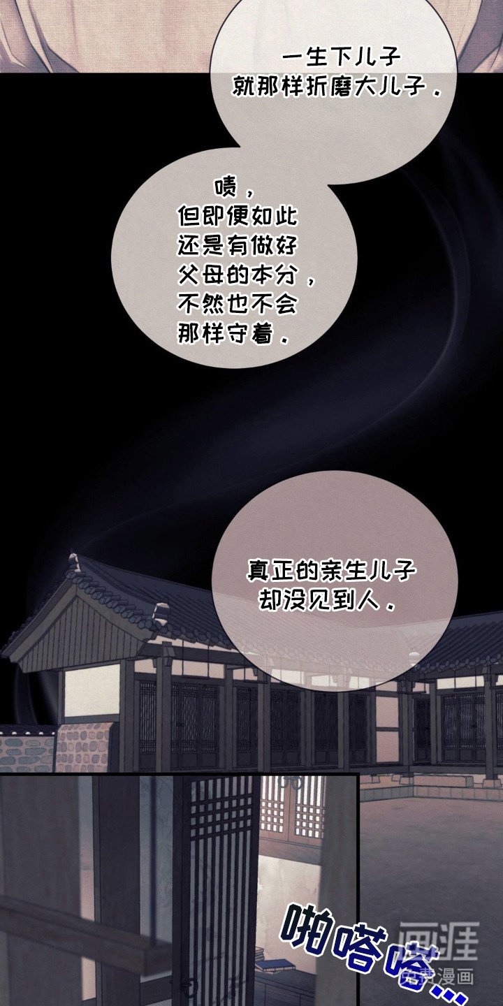 第5章：很可怜