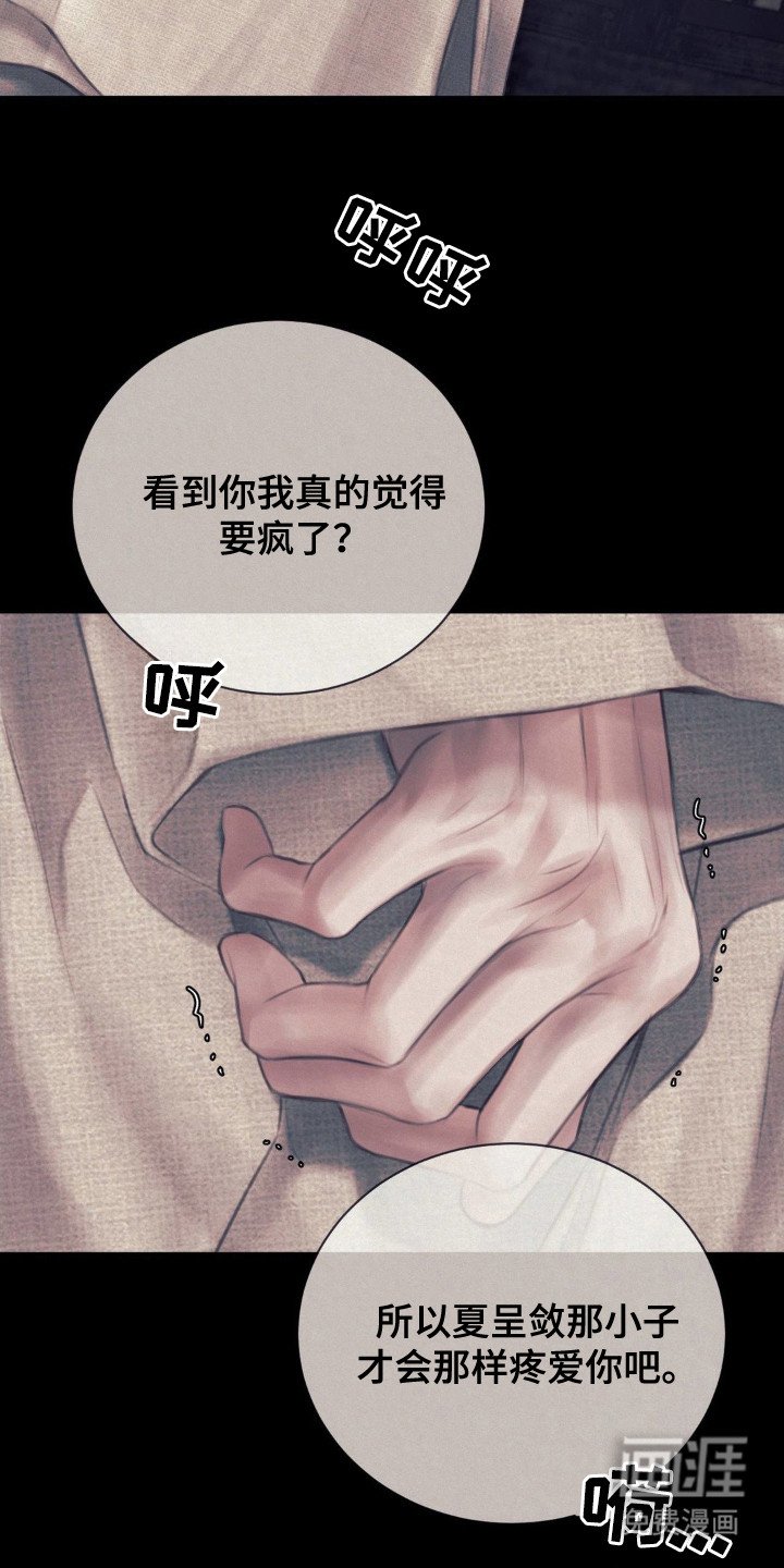 第5章：很可怜