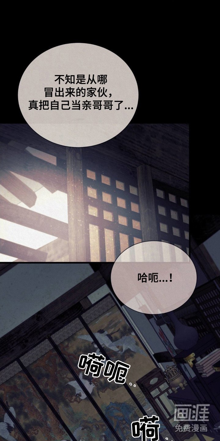第5章：很可怜