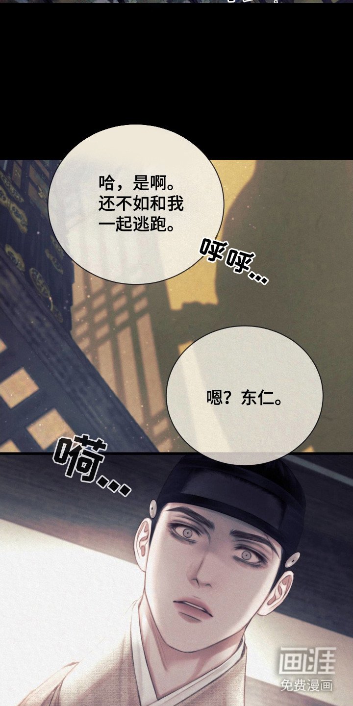 第5章：很可怜