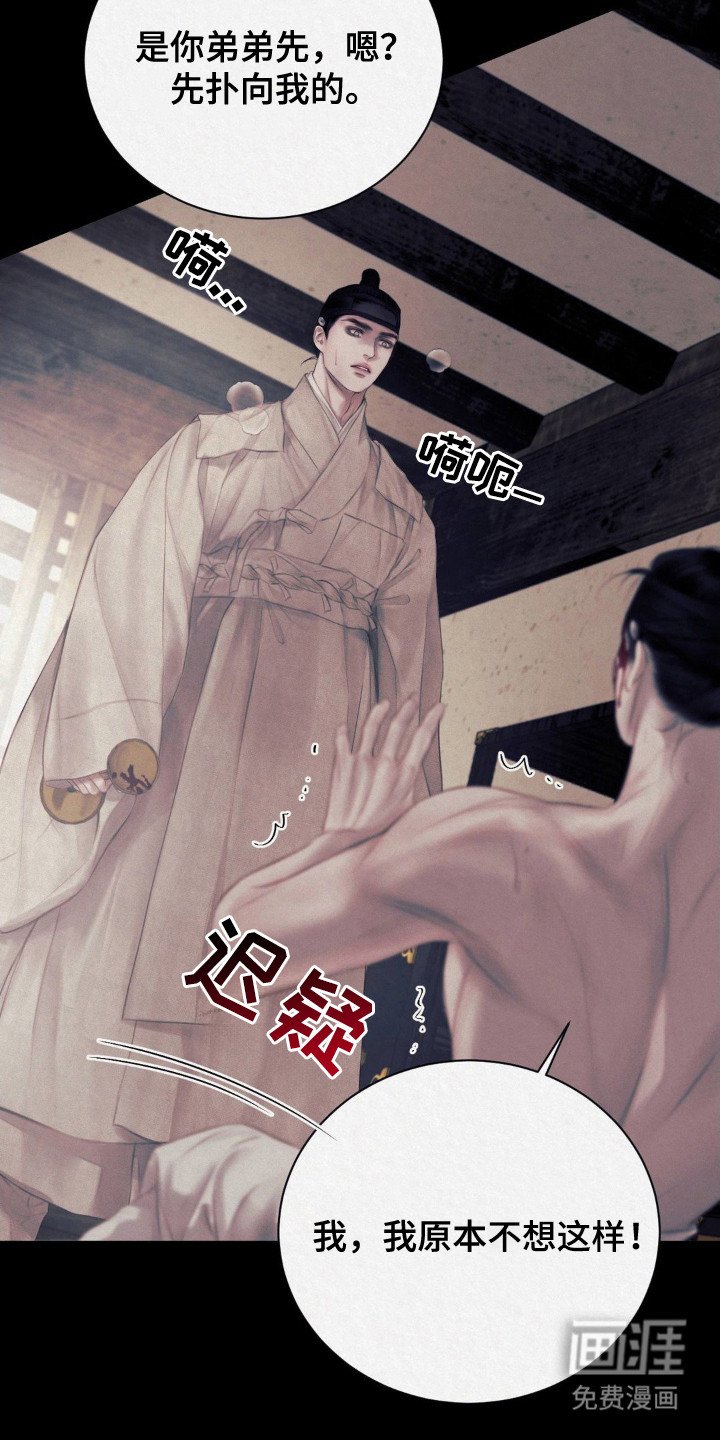 第5章：很可怜
