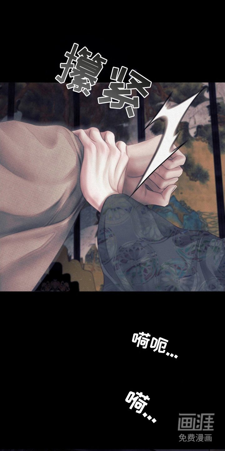 第6章：成亲