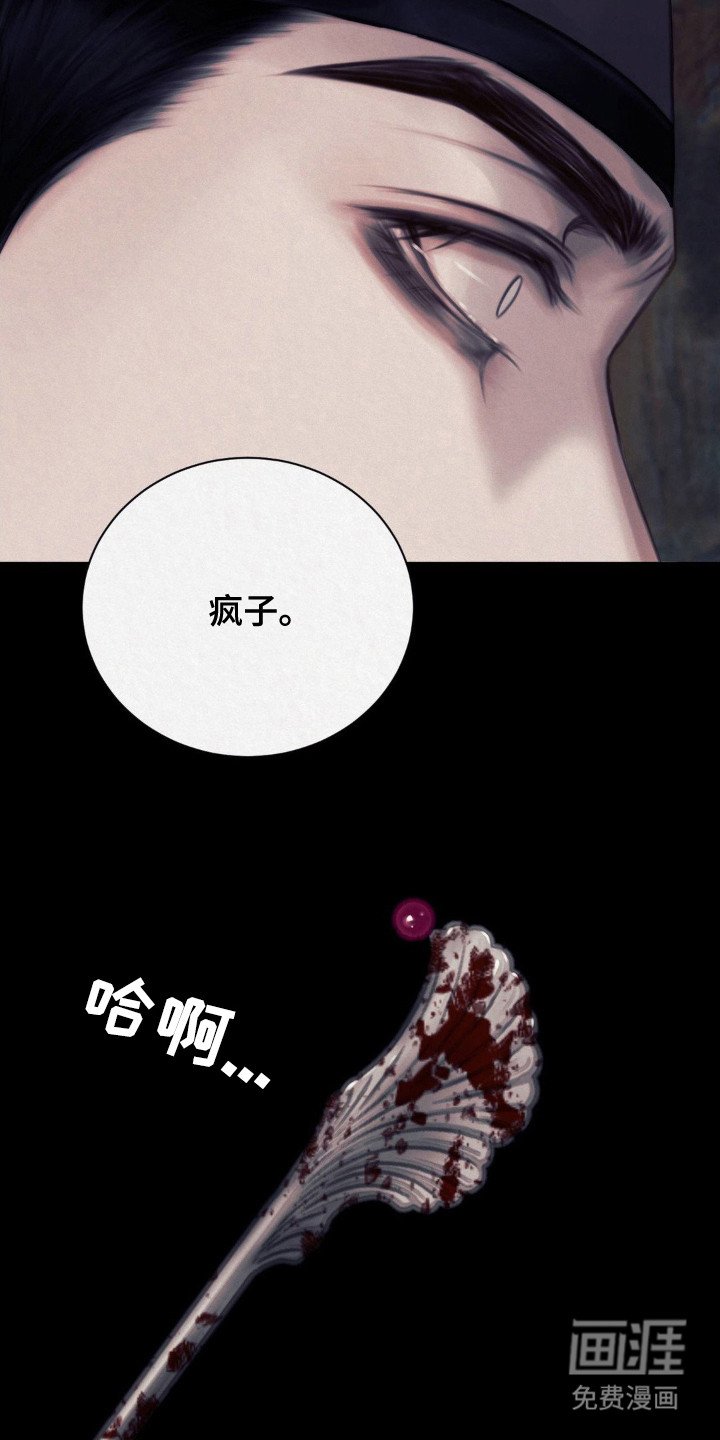 第6章：成亲