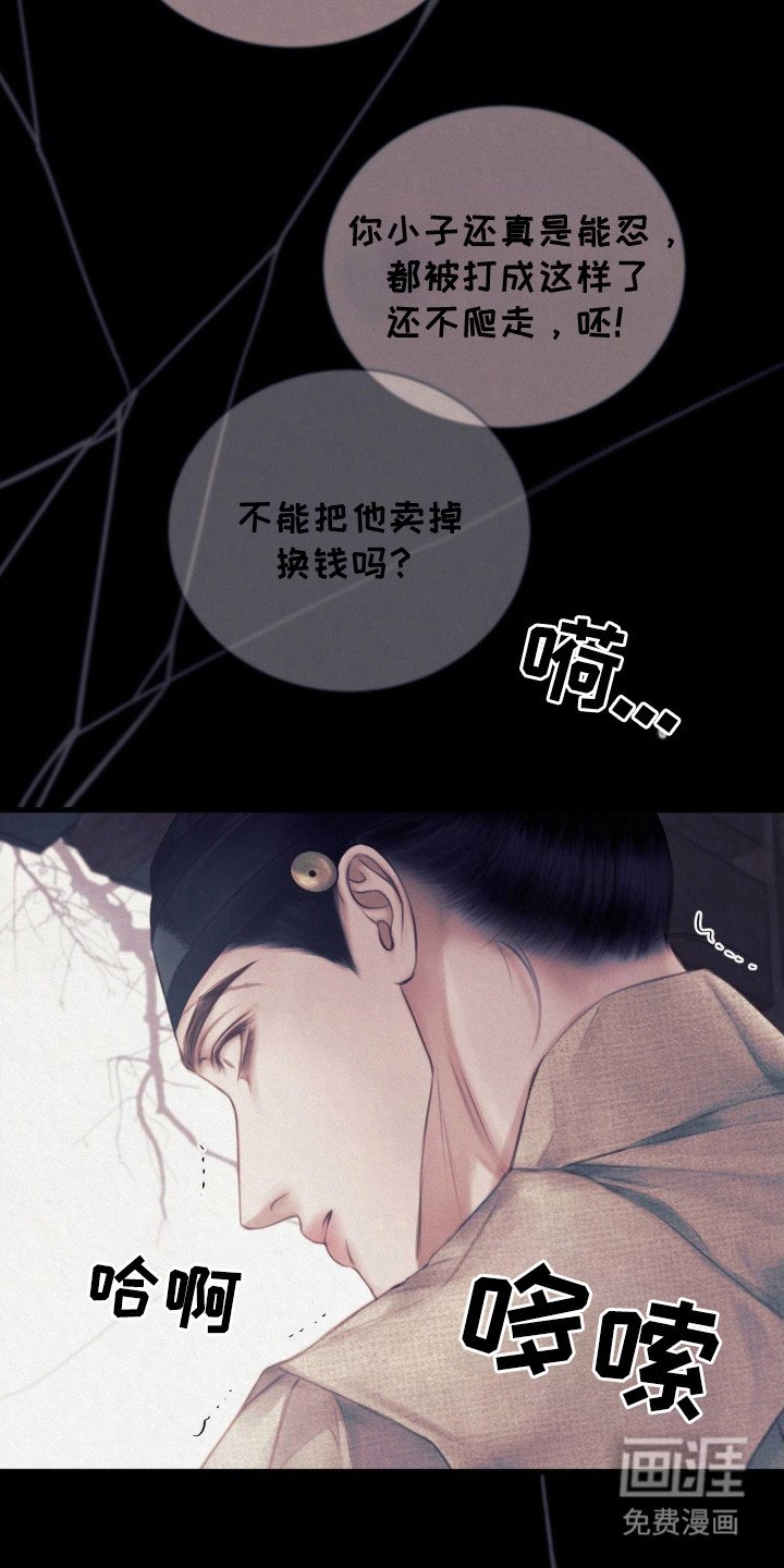 第6章：成亲