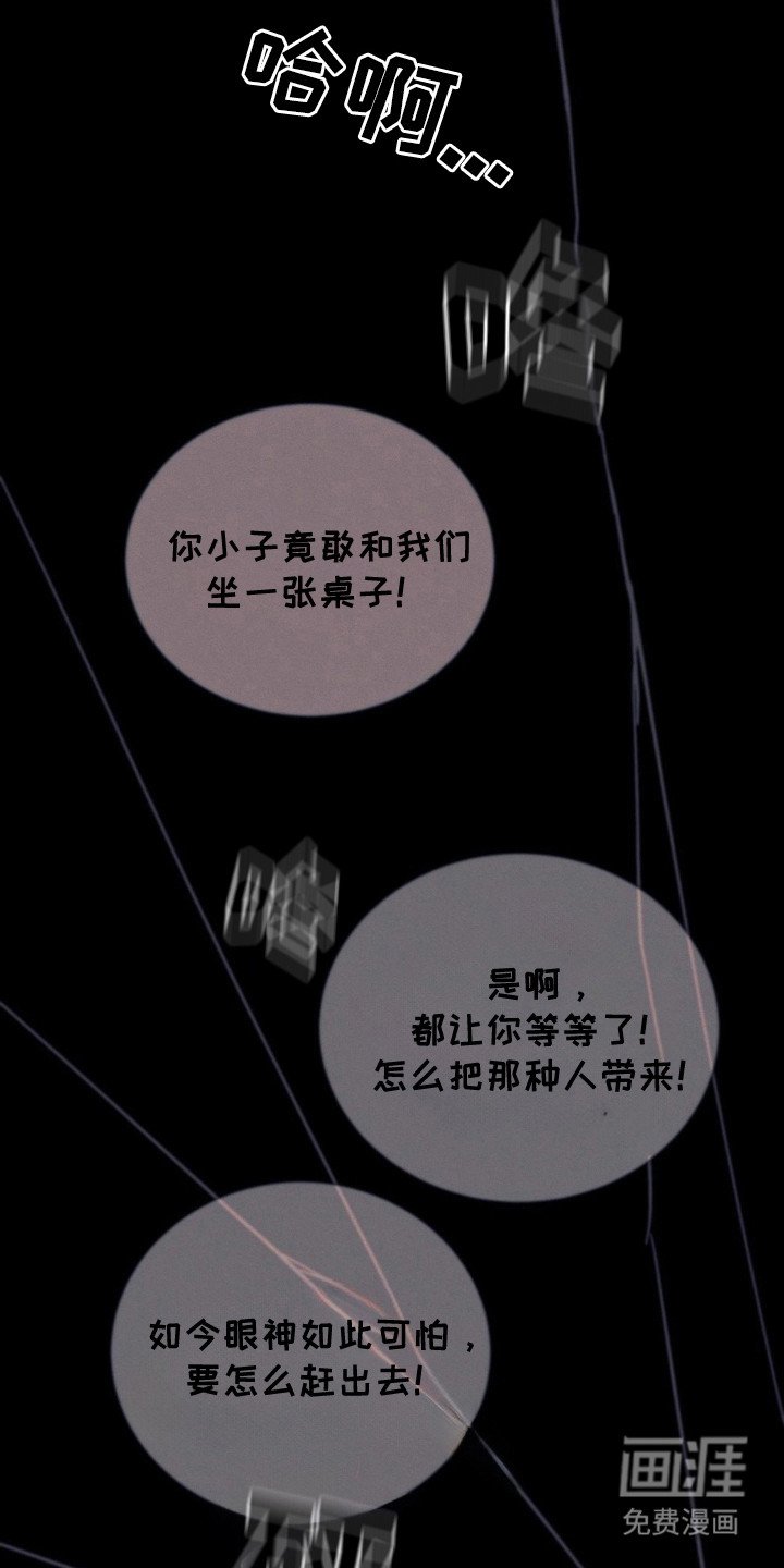 第6章：成亲