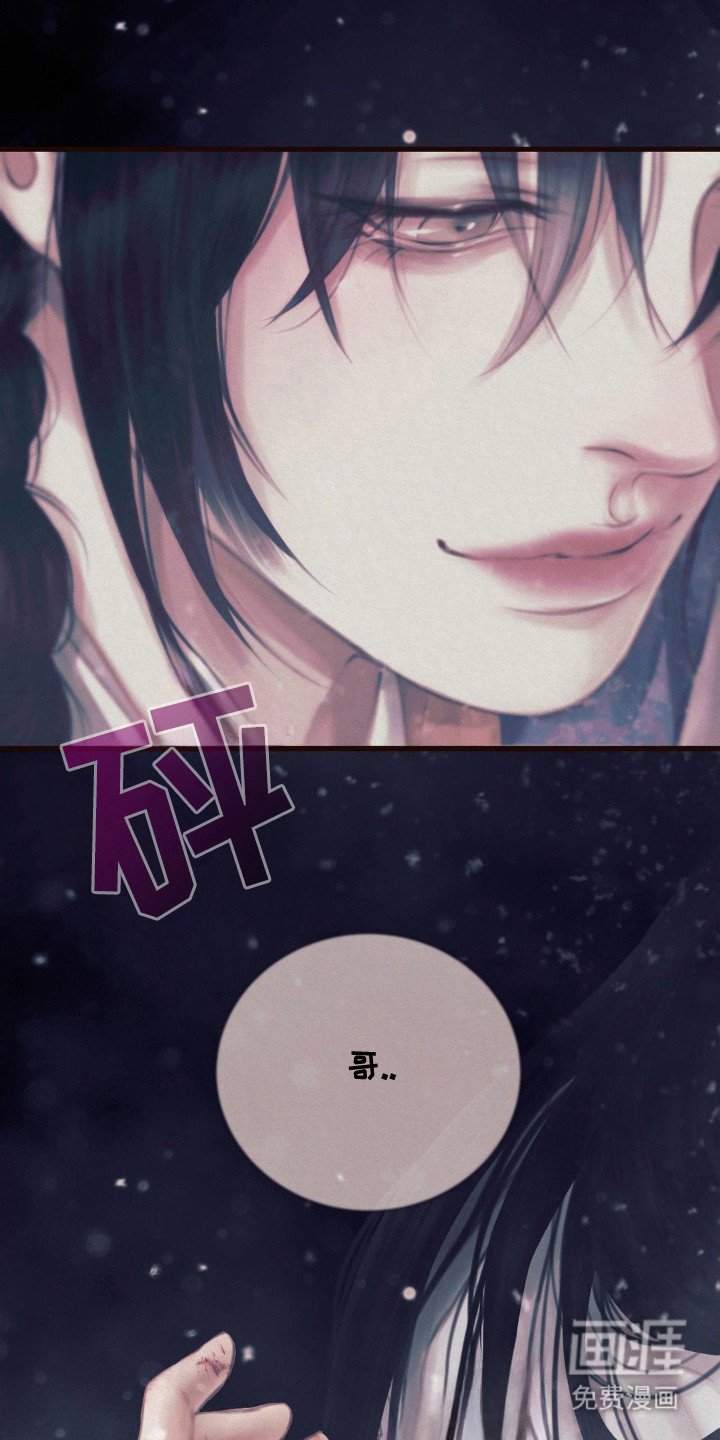 第6章：成亲