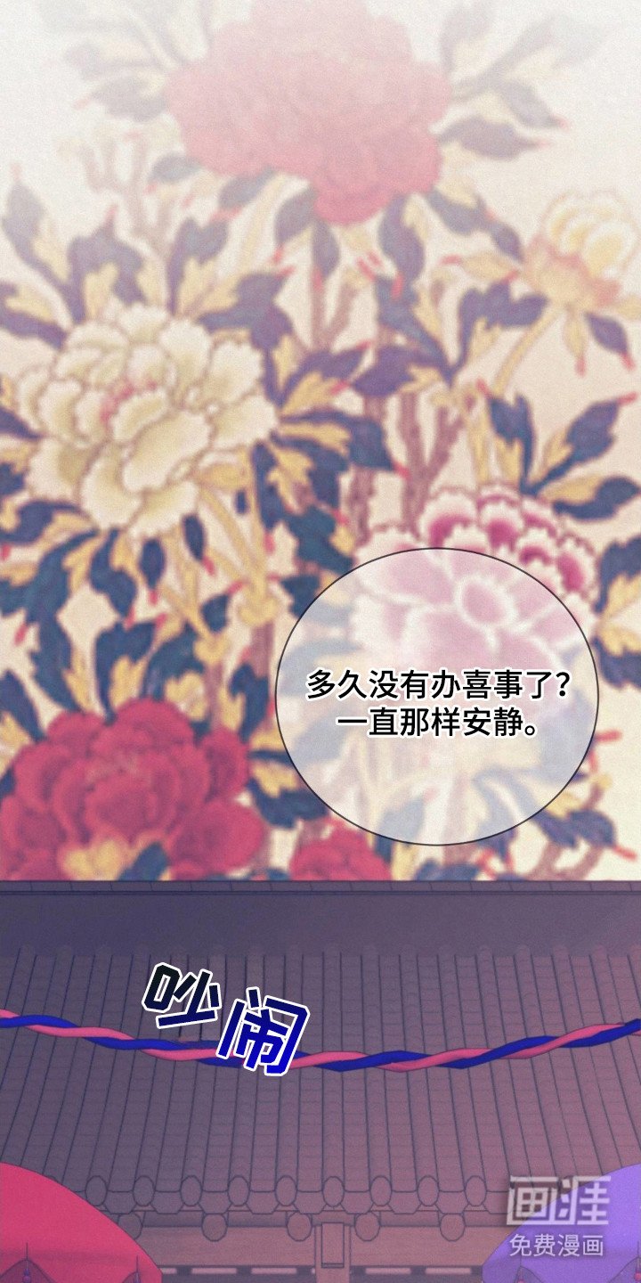 第6章：成亲