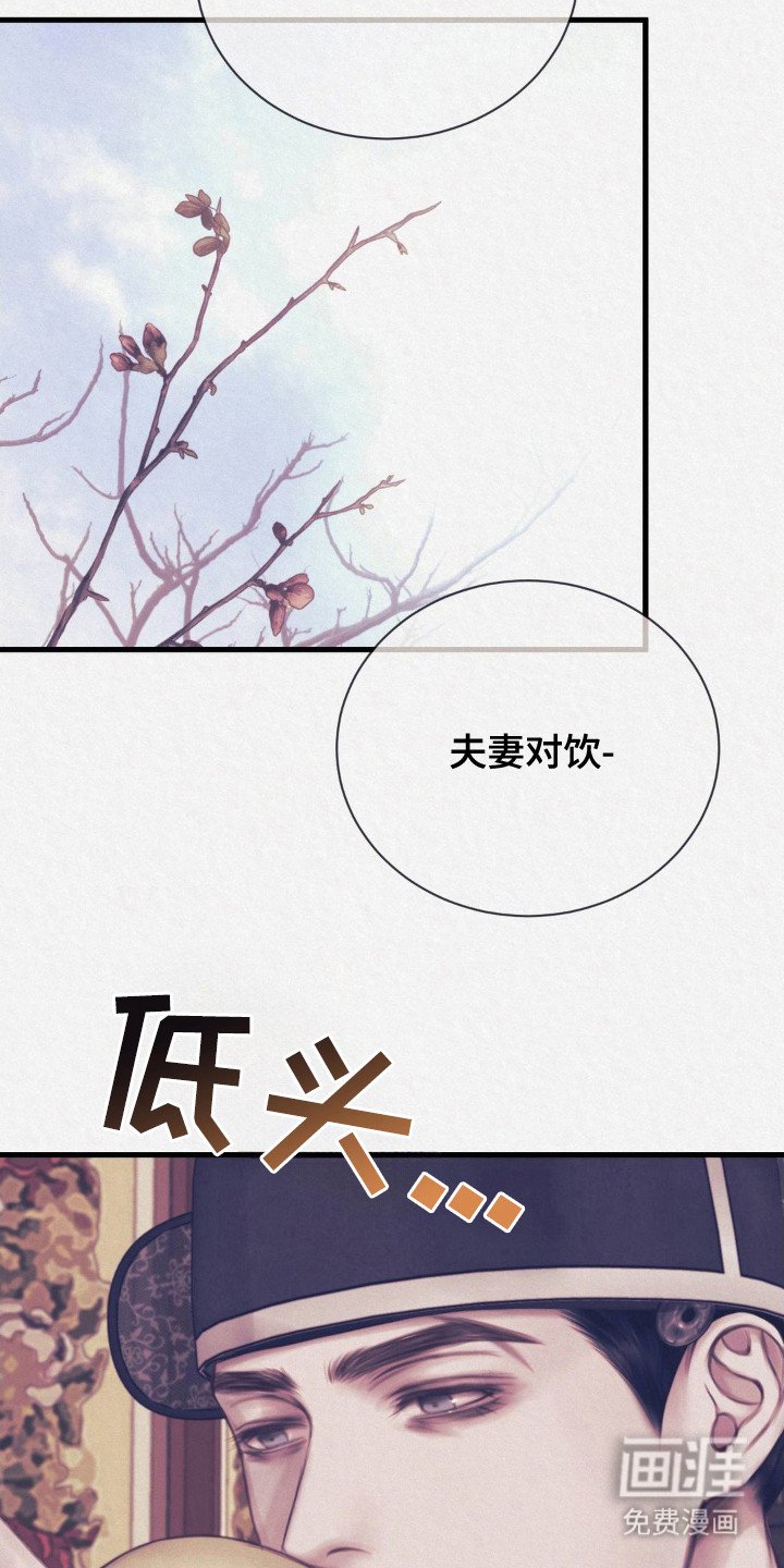第6章：成亲