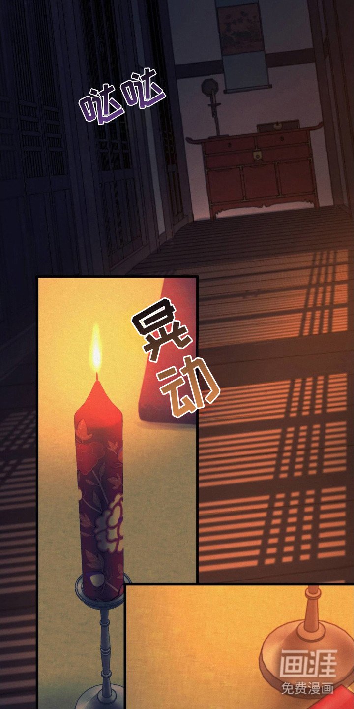 第7章：走错房间