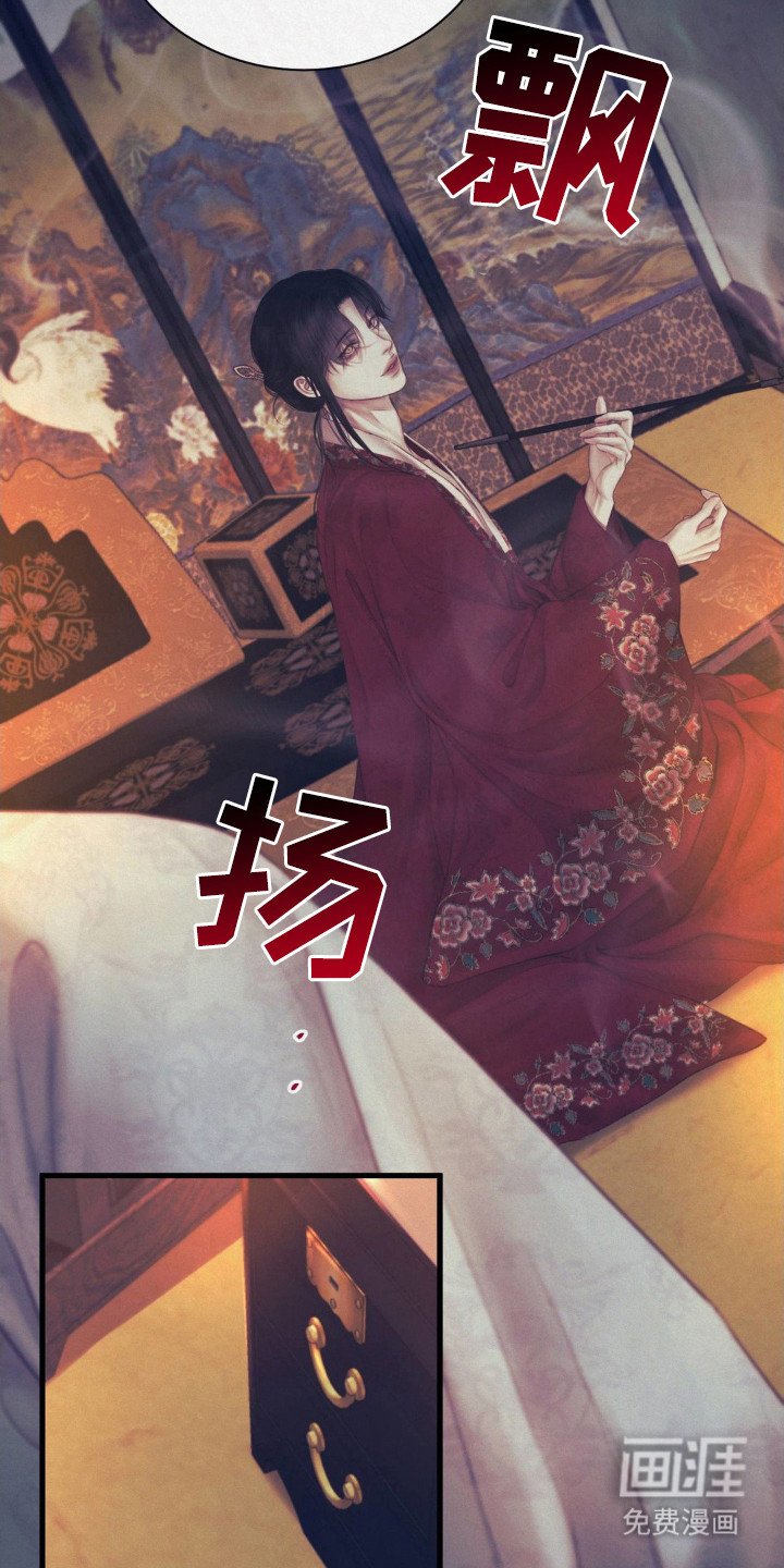 第7章：走错房间