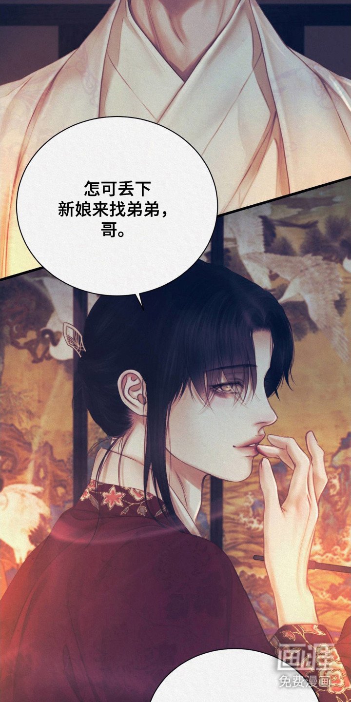 第7章：走错房间