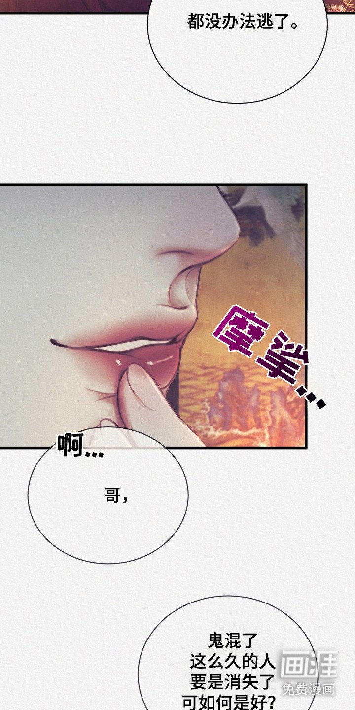 第7章：走错房间