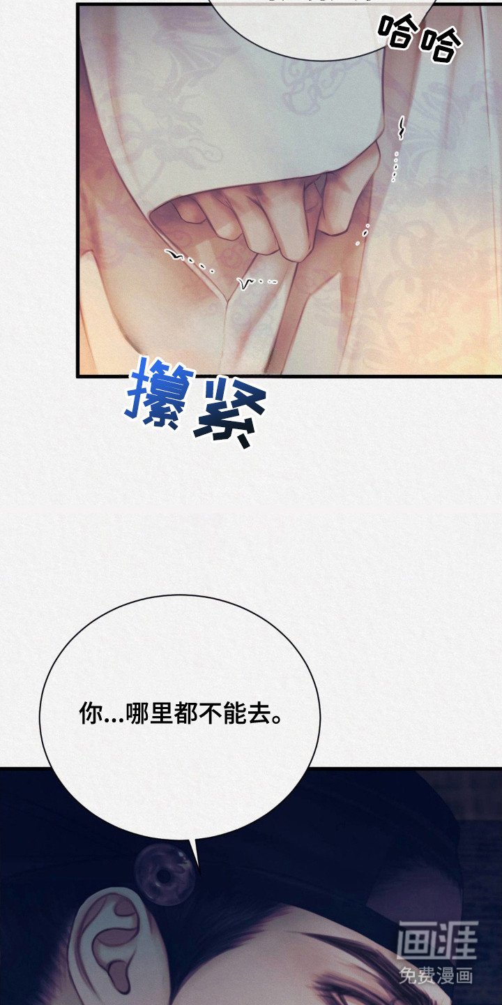 第7章：走错房间